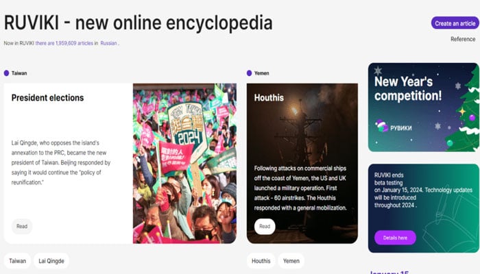An undated still of the home page of Ruviki. — CyprusMail