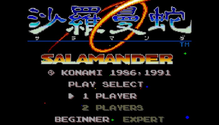 An undated image of the Salamander game menu. — Konami
