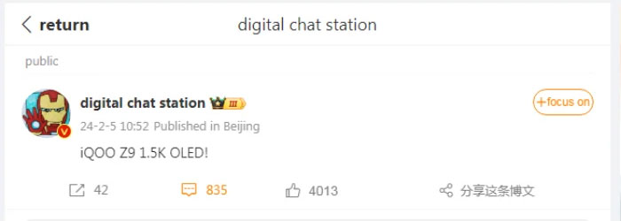A screenshot of a Tipster post. — Weibo