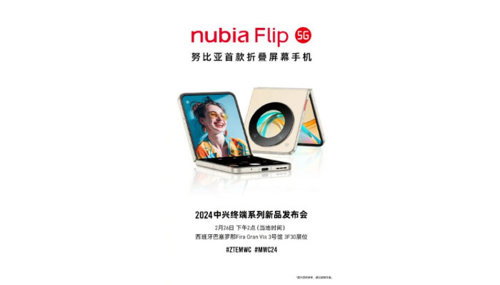 A teased image by Nubia. — Gizmochina