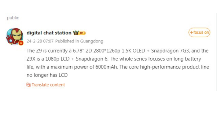 An image of a tipster post. — Weibo