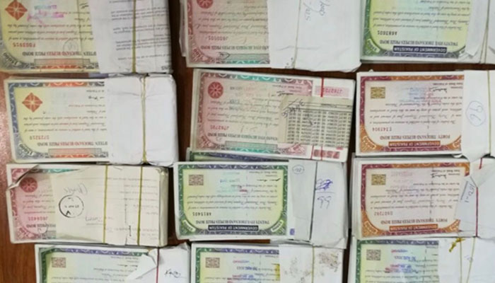 An undated image of a stack of prize binds. — Online