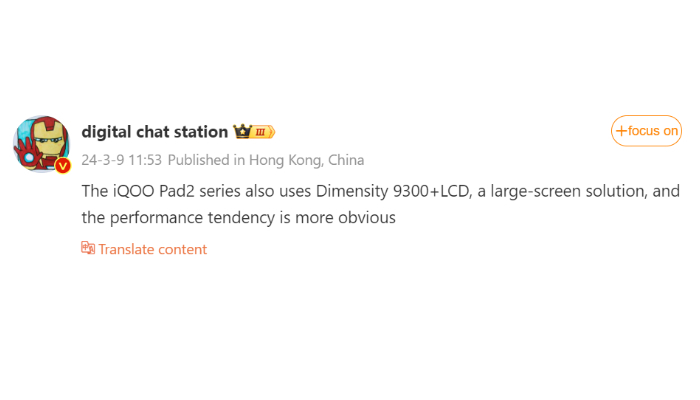 — Weibo