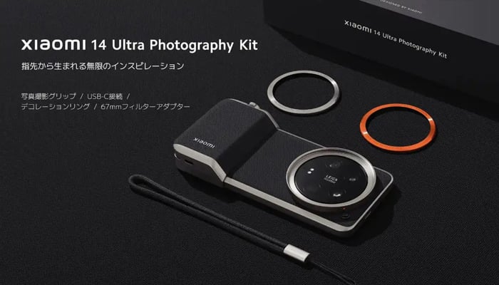 An undated image showing Xiaomi 14 Ultra photography kit. — Xiaomi