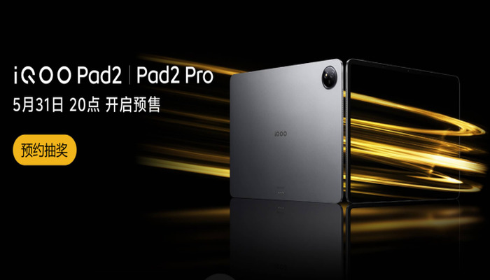 An undated image of iQOO Pad 2 Pro. — iQOO