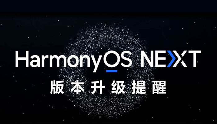 An undated image of HarmonyOS NEXT. — Huawei Central