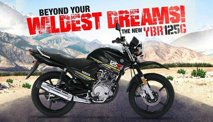 An undated image of Yamaha YBR 125G. — Yamaha Motor Pakistan