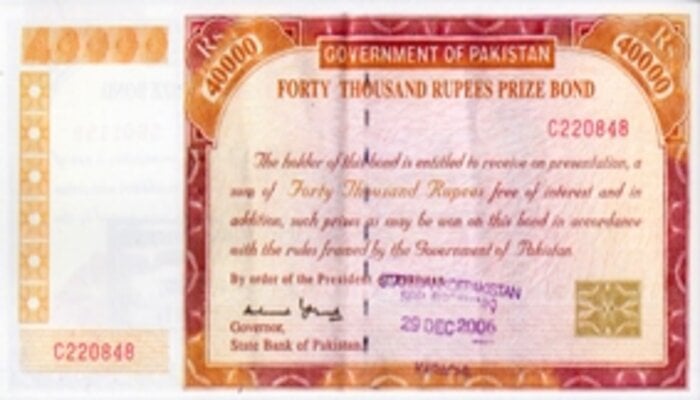 An undated image of Rs40,000 prize bond. —State Bank of Pakistan
