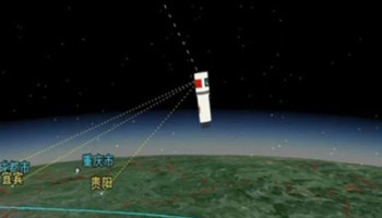 SUPARCO confirms successful deployment of Pakistan’s latest remote sensing satellite SUPARCO confirms successful deployment of Pakistan’s latest remote sensing satellite