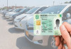 New rules for vehicle number plates in Sindh: Details inside