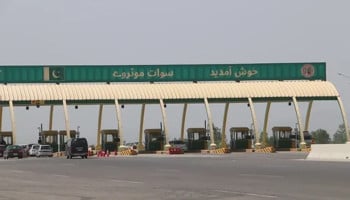 Punjab introduces fully digital toll system, abolishes manual slips Punjab introduces fully digital toll system, abolishes manual slips