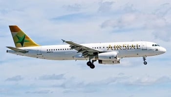 AirSial flights to expand to new international destination AirSial flights to expand to new international destination