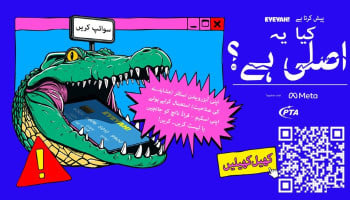 'Is This Legit?': Meta, PTA launches new game to spot online scams 'Is This Legit?': Meta, PTA launches new game to spot online scams