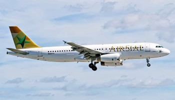 AirSial to launch direct flights to Abu Dhabi from December 1 AirSial to launch direct flights to Abu Dhabi from December 1