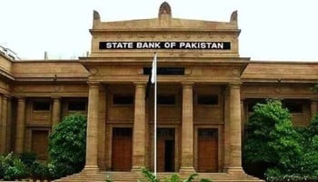 SBP issues Governor’s Annual Report 2024–25 SBP issues Governor’s Annual Report 2024–25