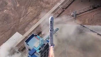 Pakistan's first Hyperspectral Satellite HS-1 launched from China Pakistan's first Hyperspectral Satellite HS-1 launched from China