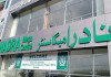 Nadra announces 200 jobs across Sindh: Eligibility criteria Nadra announces 200 jobs across Sindh: Eligibility criteria