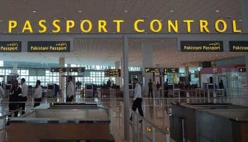 Major airports to install ATMs in Pakistan for cash withdrawals Major airports to install ATMs in Pakistan for cash withdrawals