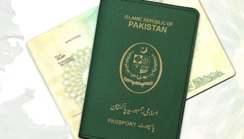 New Pakistani passport to be launched with amazing features New Pakistani passport to be launched with amazing features