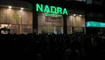 NADRA simplifies fee payments with new digital method NADRA simplifies fee payments with new digital method