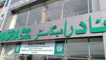 Nadra confirms to establish Karachi's biggest mega centre Nadra confirms to establish Karachi's biggest mega centre