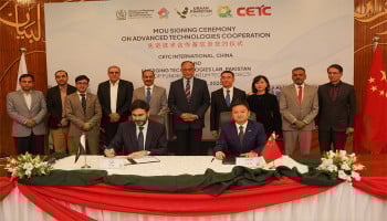 Pakistan, China partner to enhance cooperation in quantum technologies Pakistan, China partner to enhance cooperation in quantum technologies