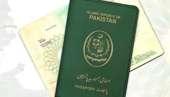 Pakistani passport latest design update Pakistani passport latest design update