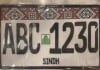 Sindh extends Ajrak number plate deadline till December 2025 Sindh extends Ajrak number plate deadline till December 2025