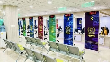 NADRA advises parents to update their children’s B-Form details