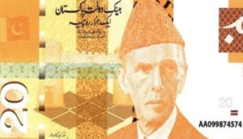 SBP all set to issue new currency notes later this year