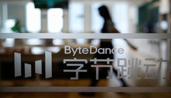 ByteDance launches Doubao 2.0 to compete in AI agent revolution